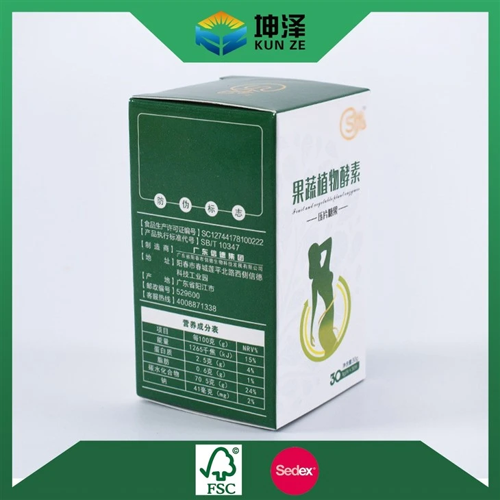 Medicine Cardboard Box