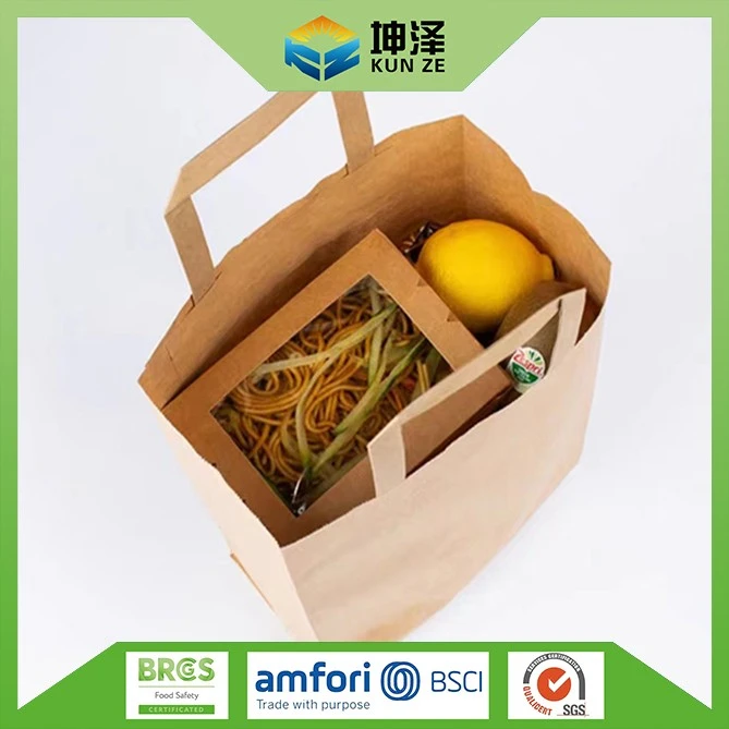 Brown Paper Bag